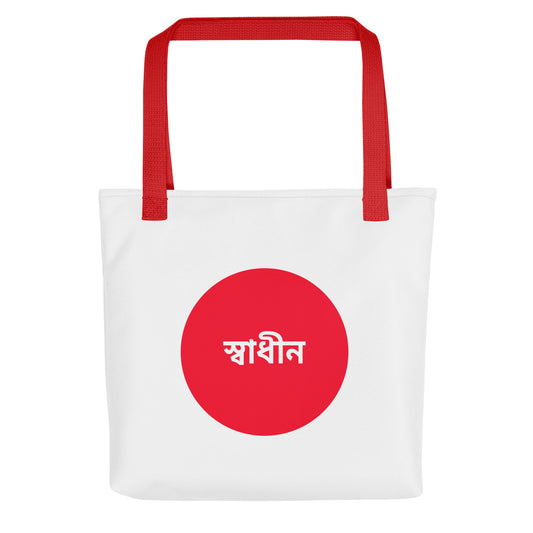 Shadhin Tote Bag